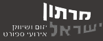 maraton israel