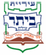 ביתר